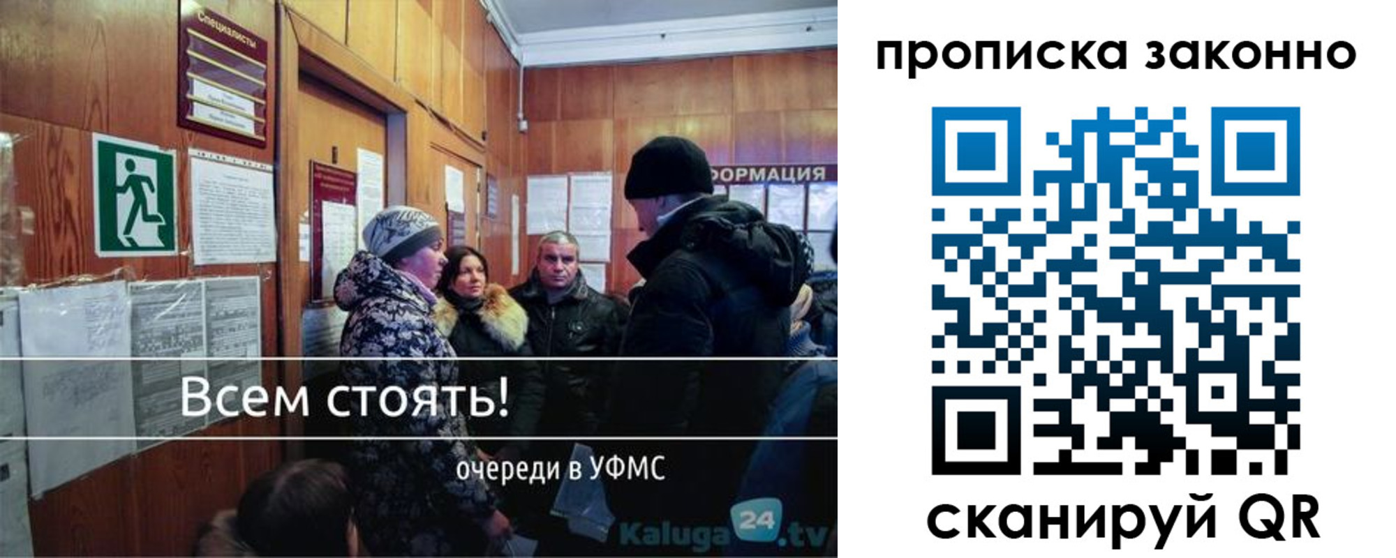 временная регистрация недорого в Дорогобуже