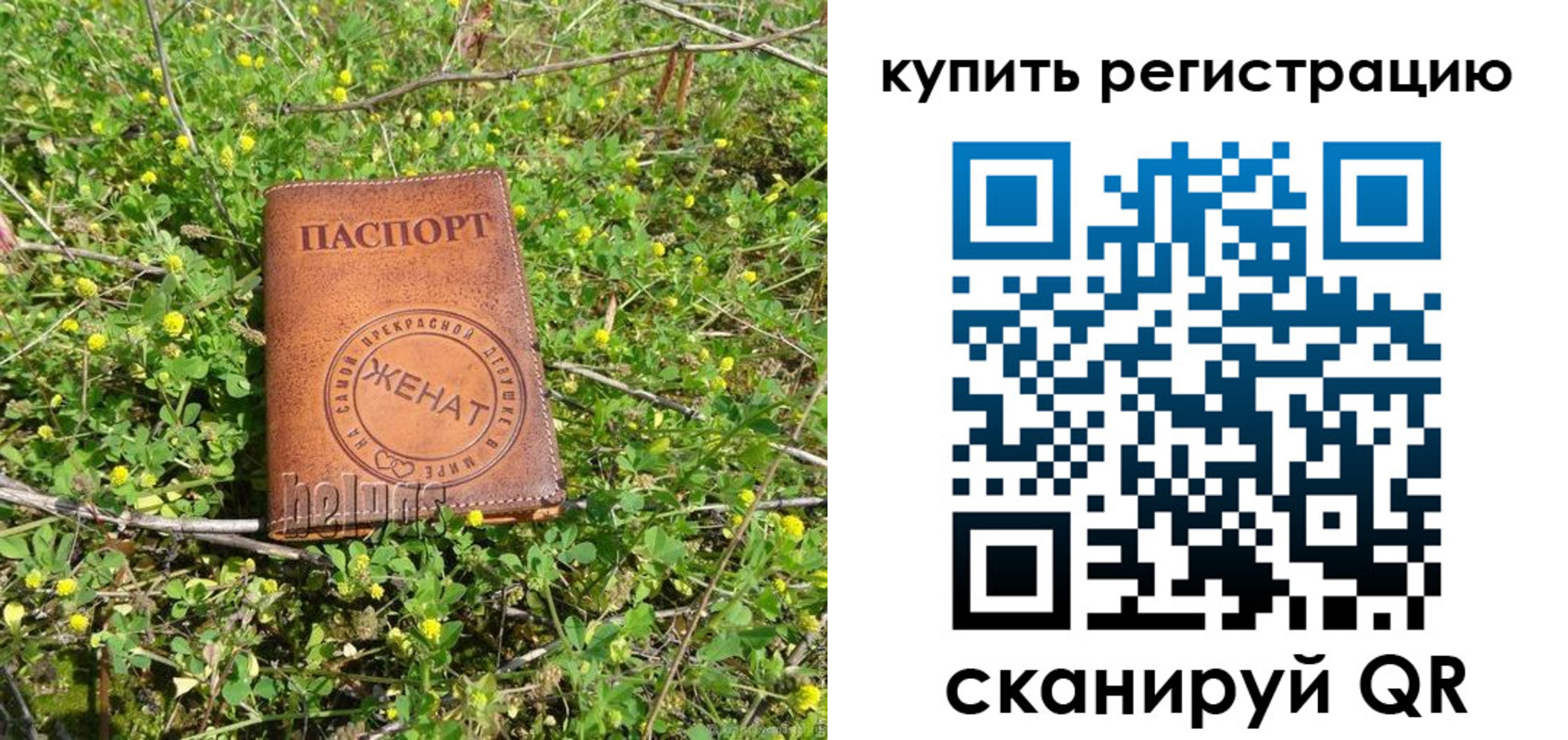 временная регистрация купить в Дорогобуже