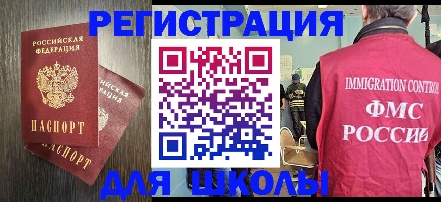 временная регистрация собственник в Дорогобуже