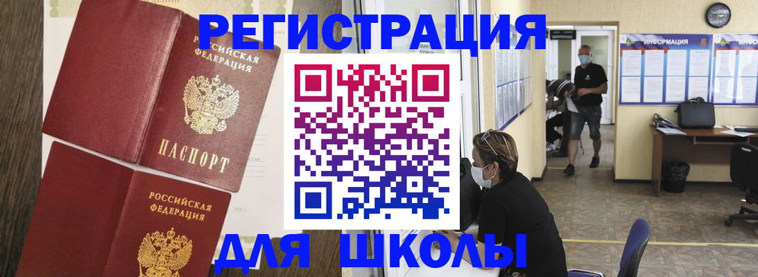 где прописаться в Дорогобуже
